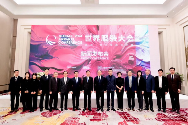 全球聚焦，&ldquo;融和&rdquo;之力！2024世界服裝大會(huì)將于11月在東莞虎門舉辦