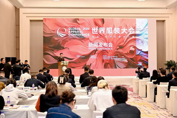 全球聚焦，&ldquo;融和&rdquo;之力！2024世界服裝大會(huì)將于11月在東莞虎門舉辦