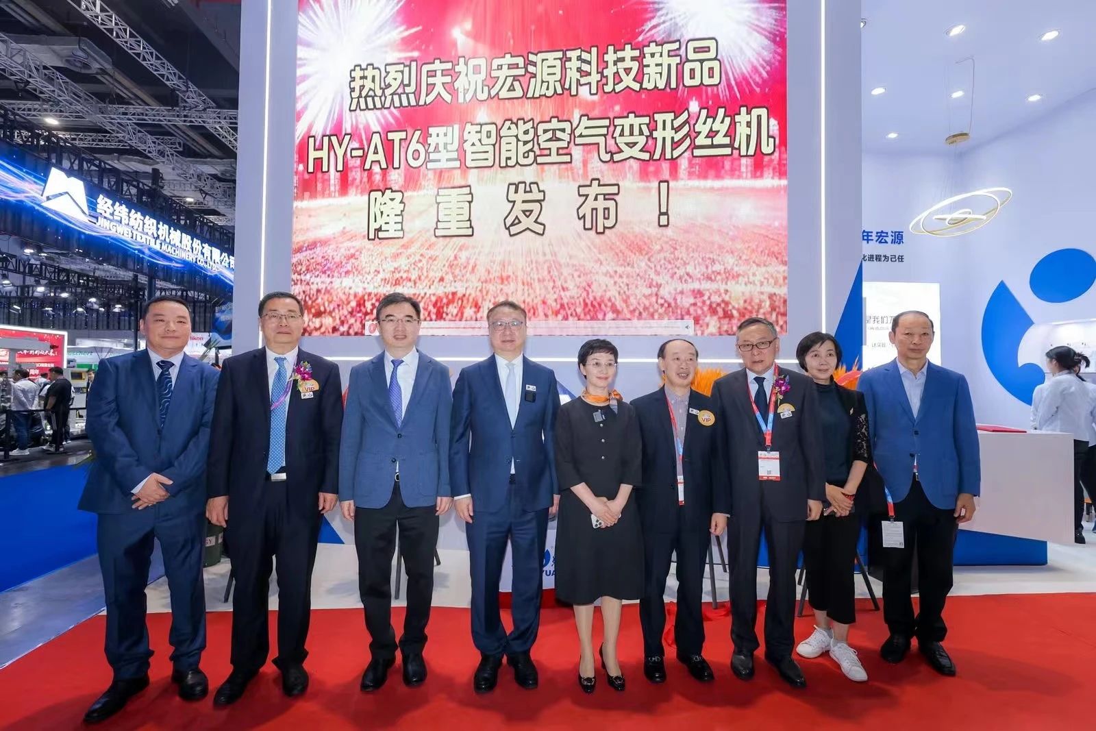 強(qiáng)智賦能，提質(zhì)向新--2024中國國際紡織機(jī)械展覽會(huì)暨ITMA亞洲展覽會(huì)盛大啟幕