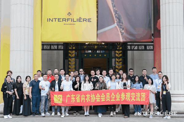 INTERFILIERE SHANGHAI 2024盛大開幕，演繹內(nèi)衣流行時(shí)尚盛宴