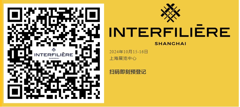 INTERFILIERE SHANGHAI 2024盛大開幕，演繹內(nèi)衣流行時(shí)尚盛宴
