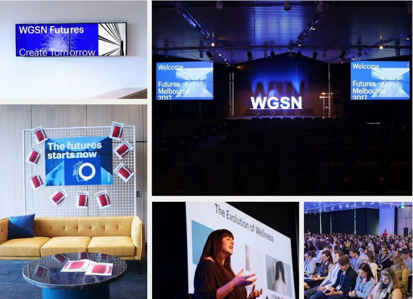 重塑時尚&ldquo;未來&rdquo;，WGSN這場大會含&ldquo;智&rdquo;量有點高