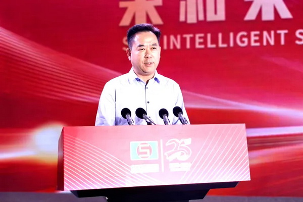 &ldquo;責(zé)任&bull;共贏未來(lái)&rdquo;--宋和宋智能科技舉行25周年慶典