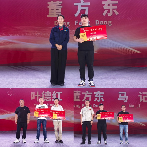&ldquo;責(zé)任&bull;共贏未來(lái)&rdquo;--宋和宋智能科技舉行25周年慶典