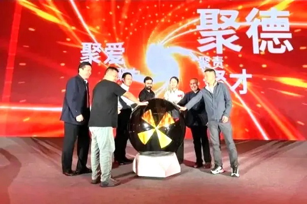 &ldquo;責(zé)任&bull;共贏未來(lái)&rdquo;--宋和宋智能科技舉行25周年慶典