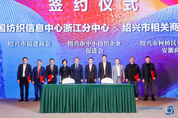 新質(zhì)驅(qū)動(dòng)，智匯時(shí)尚！探索面料設(shè)計(jì)中的創(chuàng)新密碼
