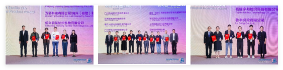 新質(zhì)驅(qū)動(dòng)，智匯時(shí)尚！探索面料設(shè)計(jì)中的創(chuàng)新密碼