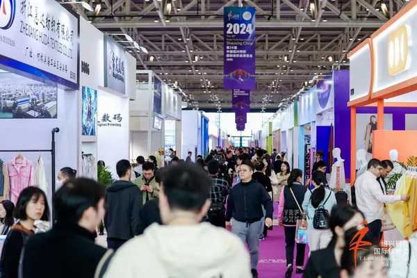 向新而行，以質(zhì)求遠(yuǎn)！2024柯橋秋季國(guó)際紡博會(huì)今日啟幕