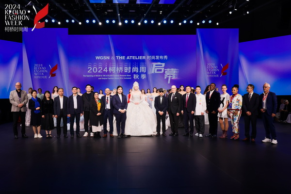 &ldquo;質(zhì)&rdquo;聯(lián)柯橋 新&ldquo;質(zhì)&rdquo;時尚！2024柯橋時尚周（秋季）盛大啟幕