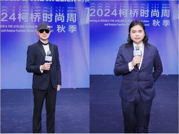 2024柯橋時尚周（秋季）盛大啟幕！國際頂尖品牌賦能，為柯橋產(chǎn)業(yè)時尚升級翻開&ldquo;新質(zhì)&rdquo;篇章