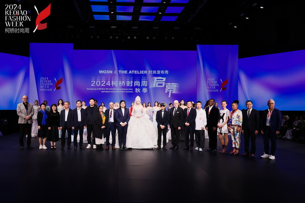 2024柯橋時尚周（秋季）盛大啟幕！國際頂尖品牌賦能，為柯橋產(chǎn)業(yè)時尚升級翻開&ldquo;新質(zhì)&rdquo;篇章