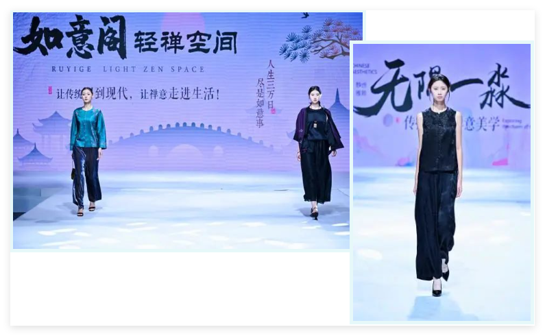 十余場主題發(fā)布，掀起紡博會時尚熱潮！?2024柯橋秋季國際紡博會創(chuàng)意時尚秀精彩綻放