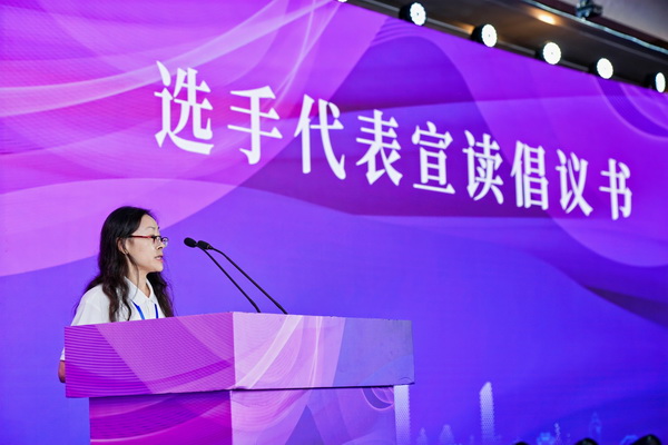 全國決賽成功舉辦！2024紡織面料設(shè)計師職業(yè)技能競賽推動創(chuàng)意人才培養(yǎng)