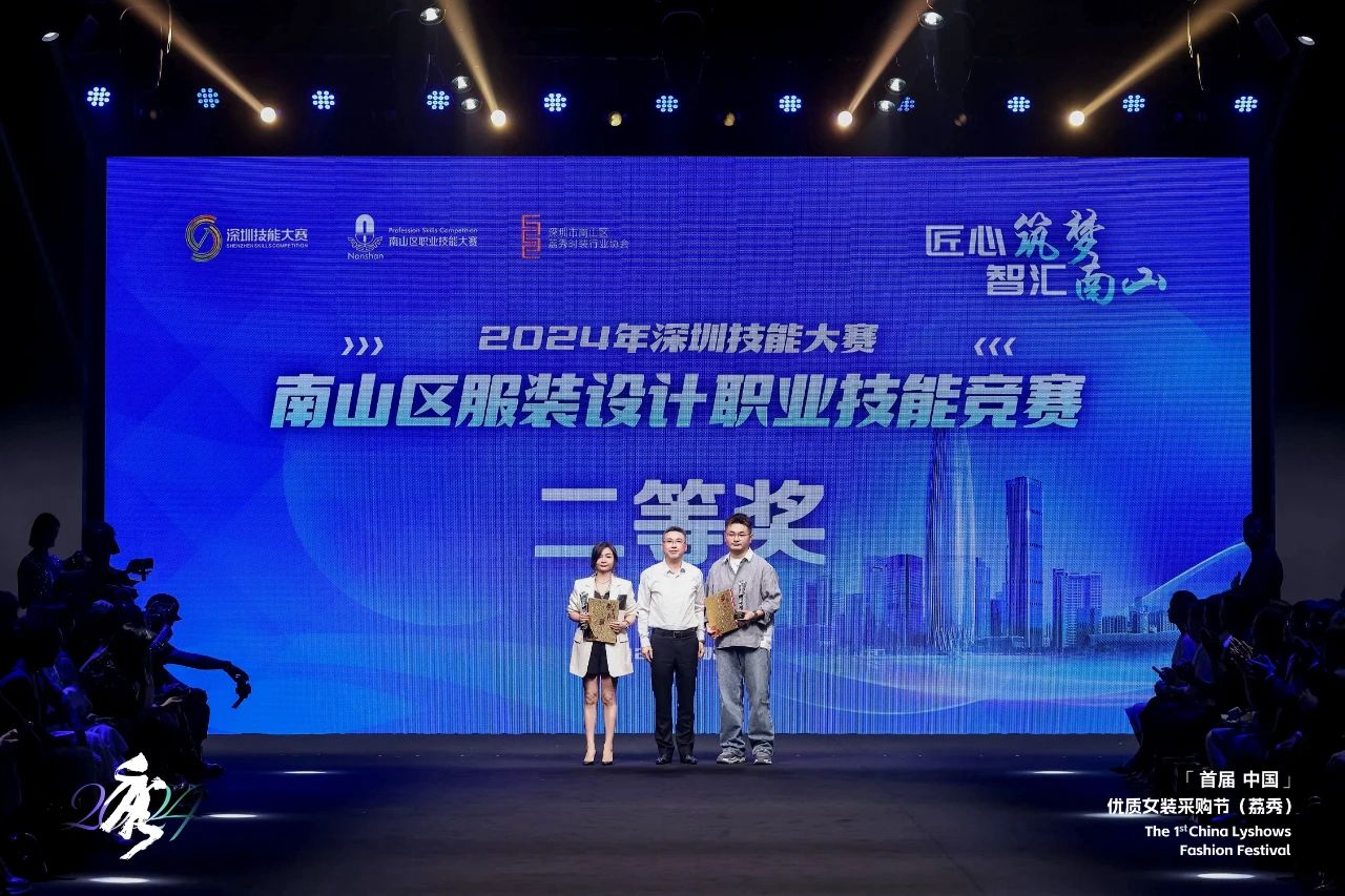 首屆中國（荔秀）優(yōu)質(zhì)女裝采購節(jié)已盛大開幕，直擊首日盛況