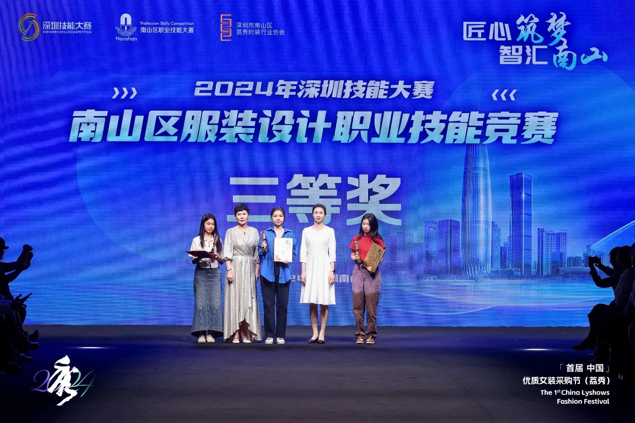 首屆中國（荔秀）優(yōu)質(zhì)女裝采購節(jié)已盛大開幕，直擊首日盛況
