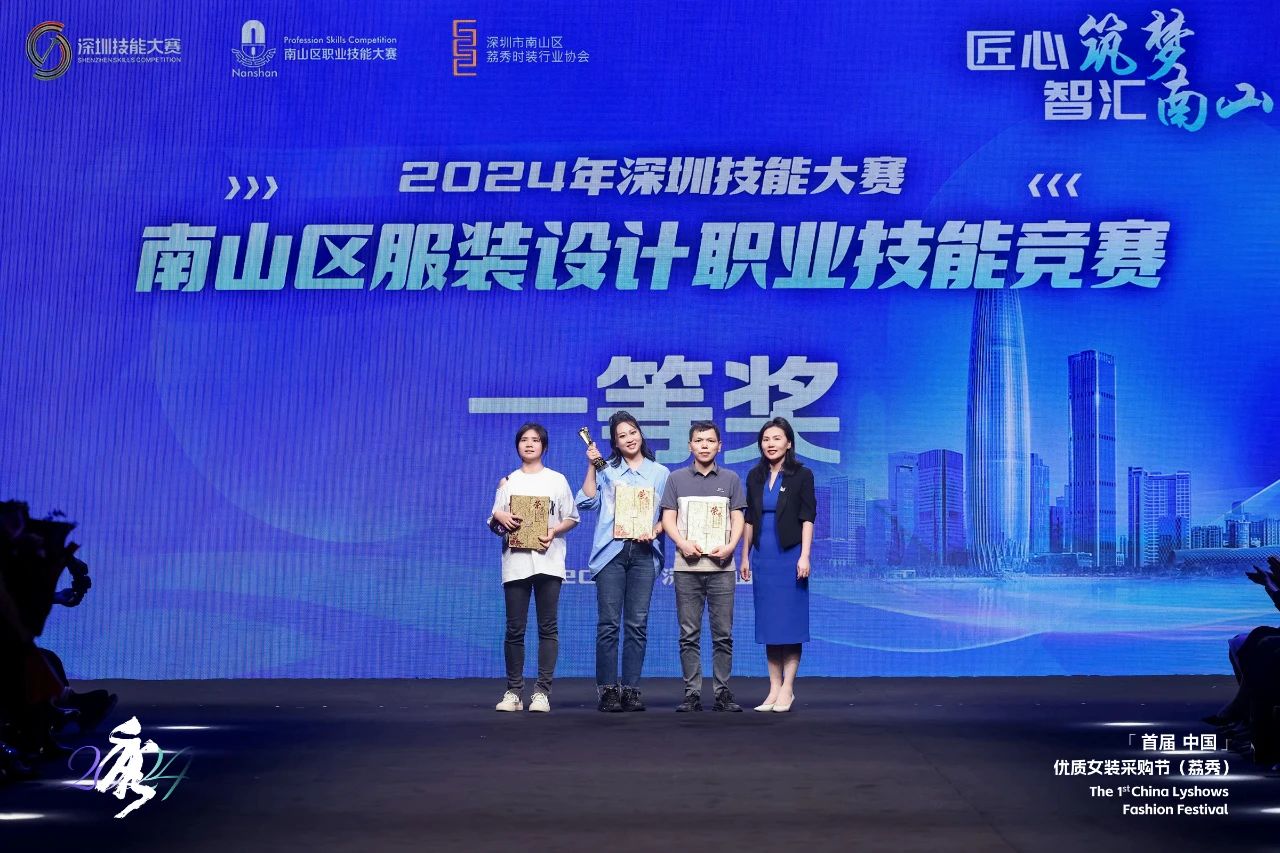 首屆中國（荔秀）優(yōu)質(zhì)女裝采購節(jié)已盛大開幕，直擊首日盛況