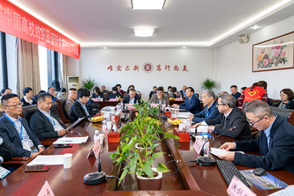 &ldquo;中國輕紡城&middot;東進杯&rdquo;第十六屆中國高校紡織品設(shè)計大賽作品評審會舉行