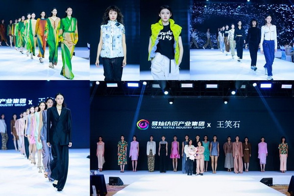 奮楫啟航，眾行致遠(yuǎn)！易燦紡織產(chǎn)業(yè)集團2025戰(zhàn)略升級發(fā)布會舉辦