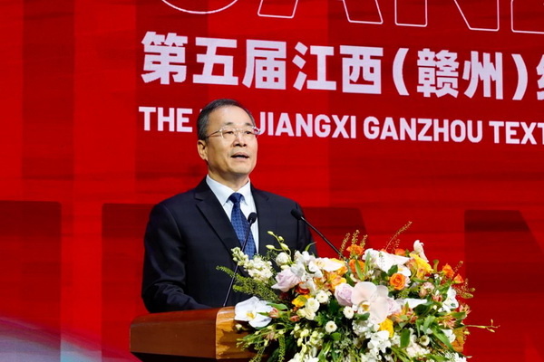贛州紡織新篇章：2024江西服裝周暨第五屆江西（贛州）紡織服裝產(chǎn)業(yè)博覽會(huì)盛大開(kāi)幕！