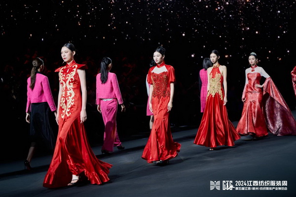 贛州紡織新篇章：2024江西服裝周暨第五屆江西（贛州）紡織服裝產(chǎn)業(yè)博覽會(huì)盛大開(kāi)幕！