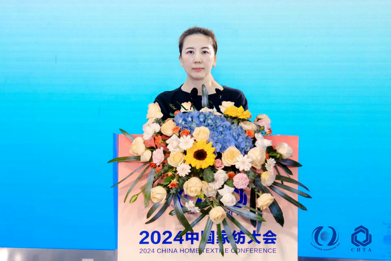 聚勢謀遠，思變未來，2024中國家紡大會暨中國家紡協(xié)會七屆三次理事擴大會議在青島舉辦