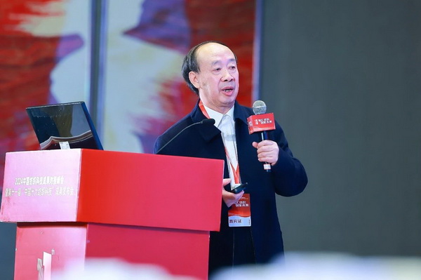智匯紡織 創(chuàng)見(jiàn)未來(lái)，2024中國(guó)紡織科技成果對(duì)接峰會(huì)暨第十一屆&ldquo;中國(guó)十大紡織科技&rdquo;成果發(fā)布會(huì)成功舉辦
