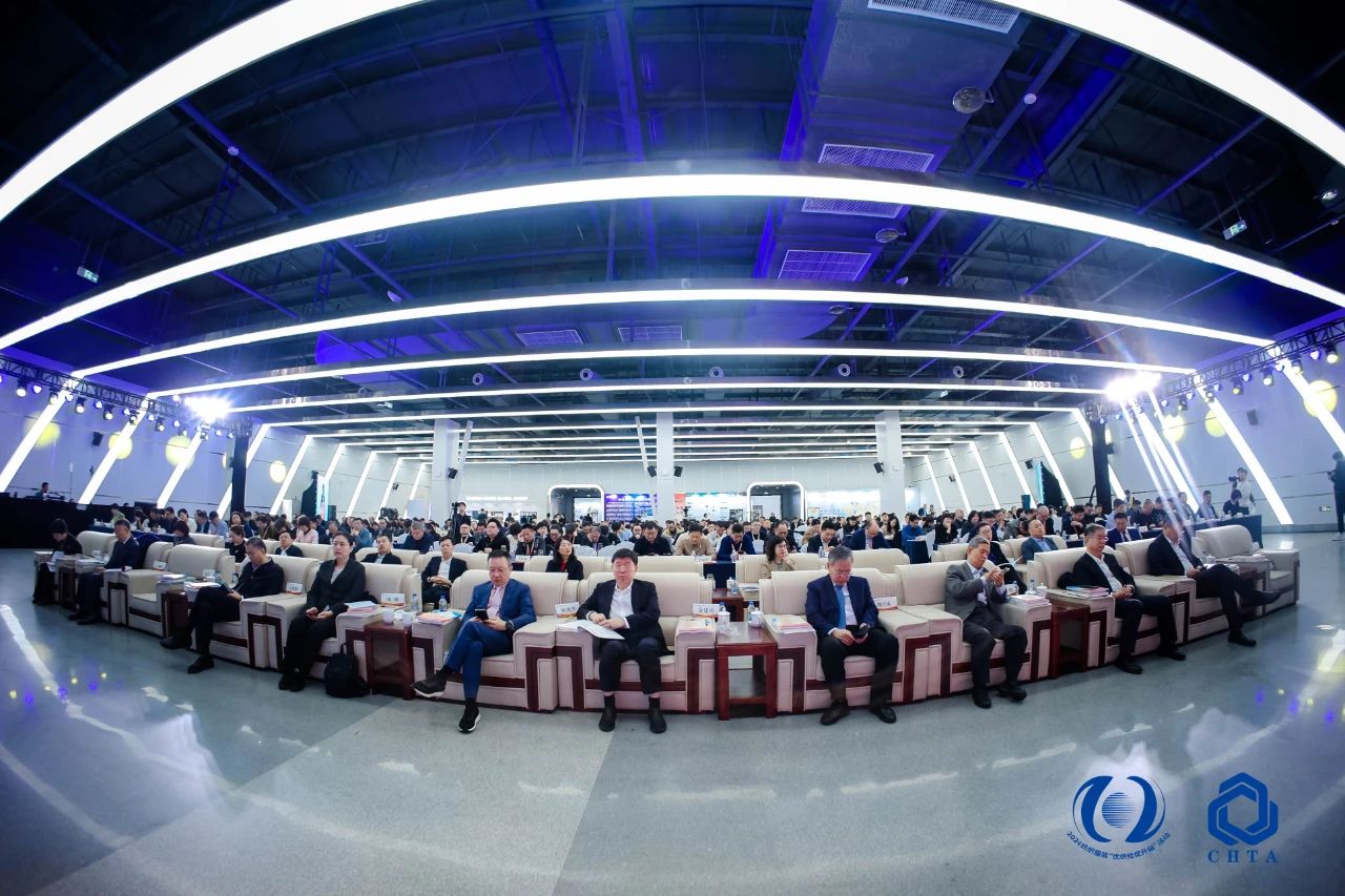 聚勢謀遠，思變未來，2024中國家紡大會暨中國家紡協(xié)會七屆三次理事擴大會議在青島舉辦