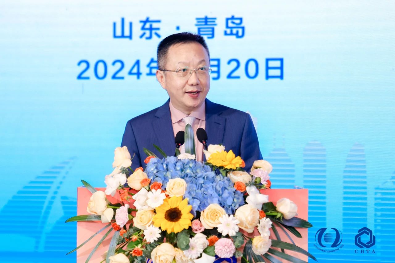 聚勢謀遠，思變未來，2024中國家紡大會暨中國家紡協(xié)會七屆三次理事擴大會議在青島舉辦