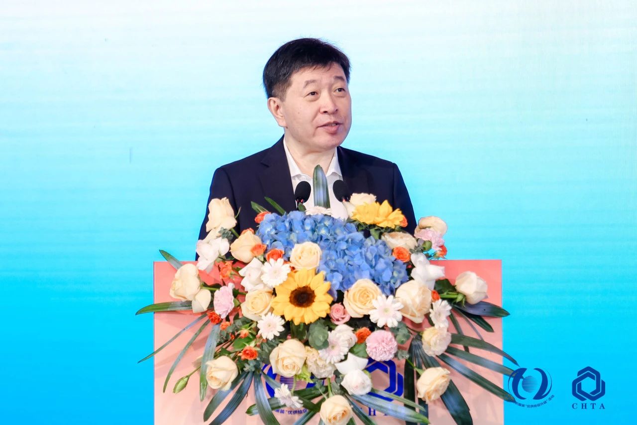 聚勢謀遠，思變未來，2024中國家紡大會暨中國家紡協(xié)會七屆三次理事擴大會議在青島舉辦
