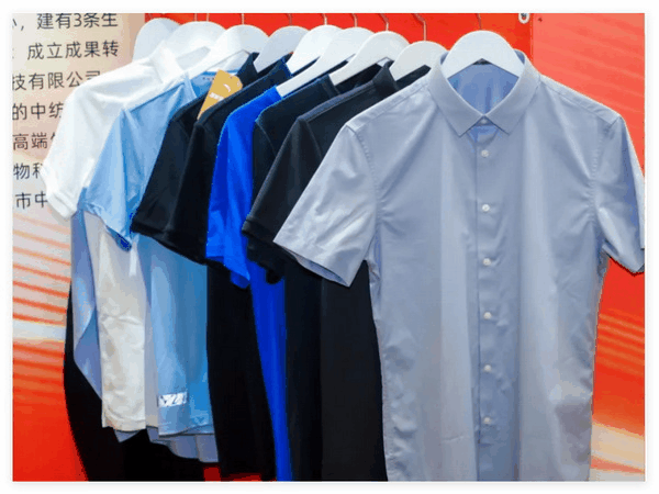 智匯紡織 創(chuàng)見(jiàn)未來(lái)，2024中國(guó)紡織科技成果對(duì)接峰會(huì)暨第十一屆&ldquo;中國(guó)十大紡織科技&rdquo;成果發(fā)布會(huì)成功舉辦