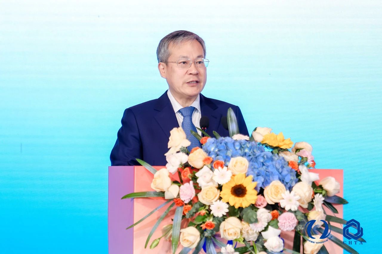 聚勢謀遠，思變未來，2024中國家紡大會暨中國家紡協(xié)會七屆三次理事擴大會議在青島舉辦