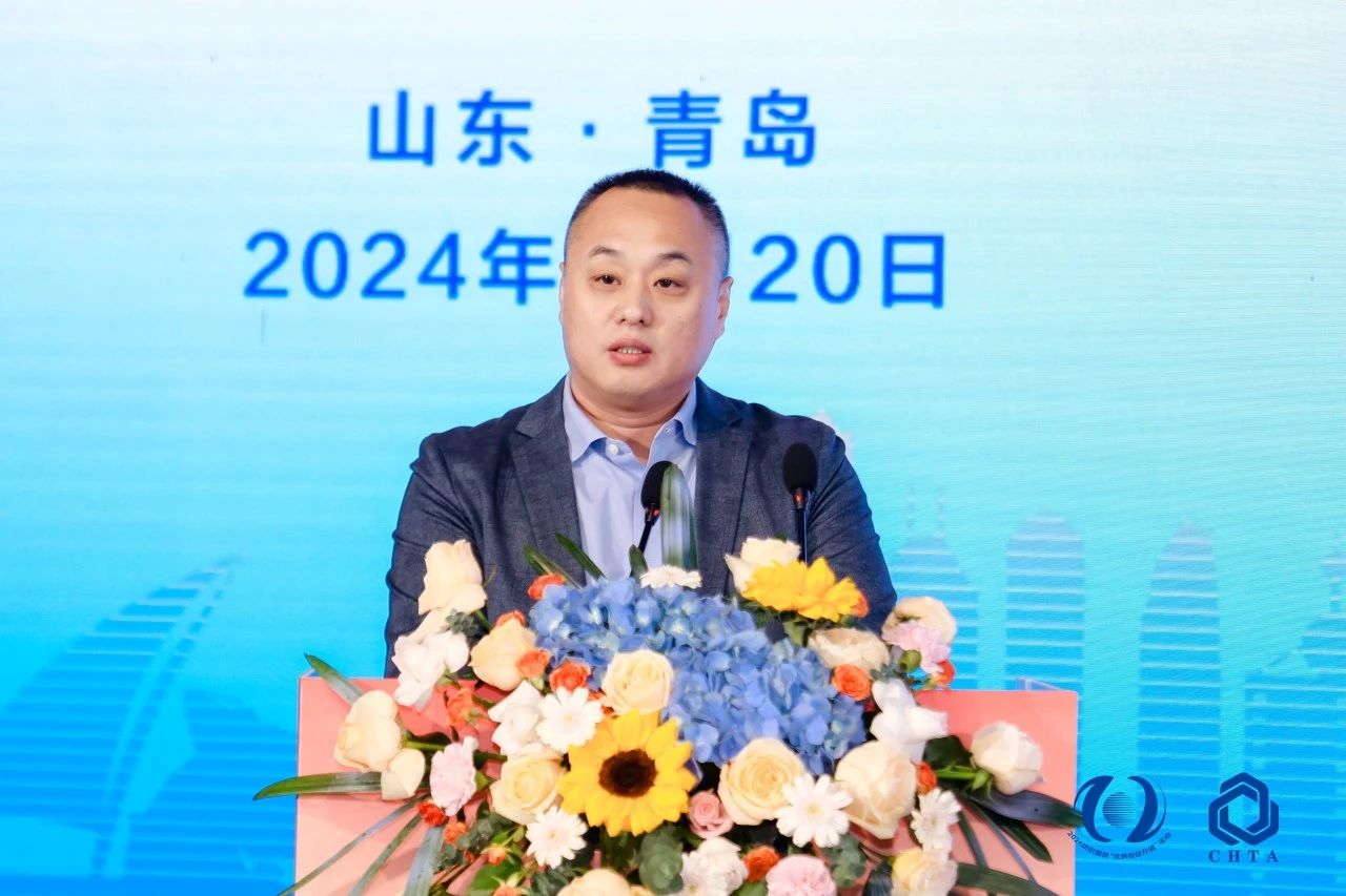 聚勢謀遠，思變未來，2024中國家紡大會暨中國家紡協(xié)會七屆三次理事擴大會議在青島舉辦