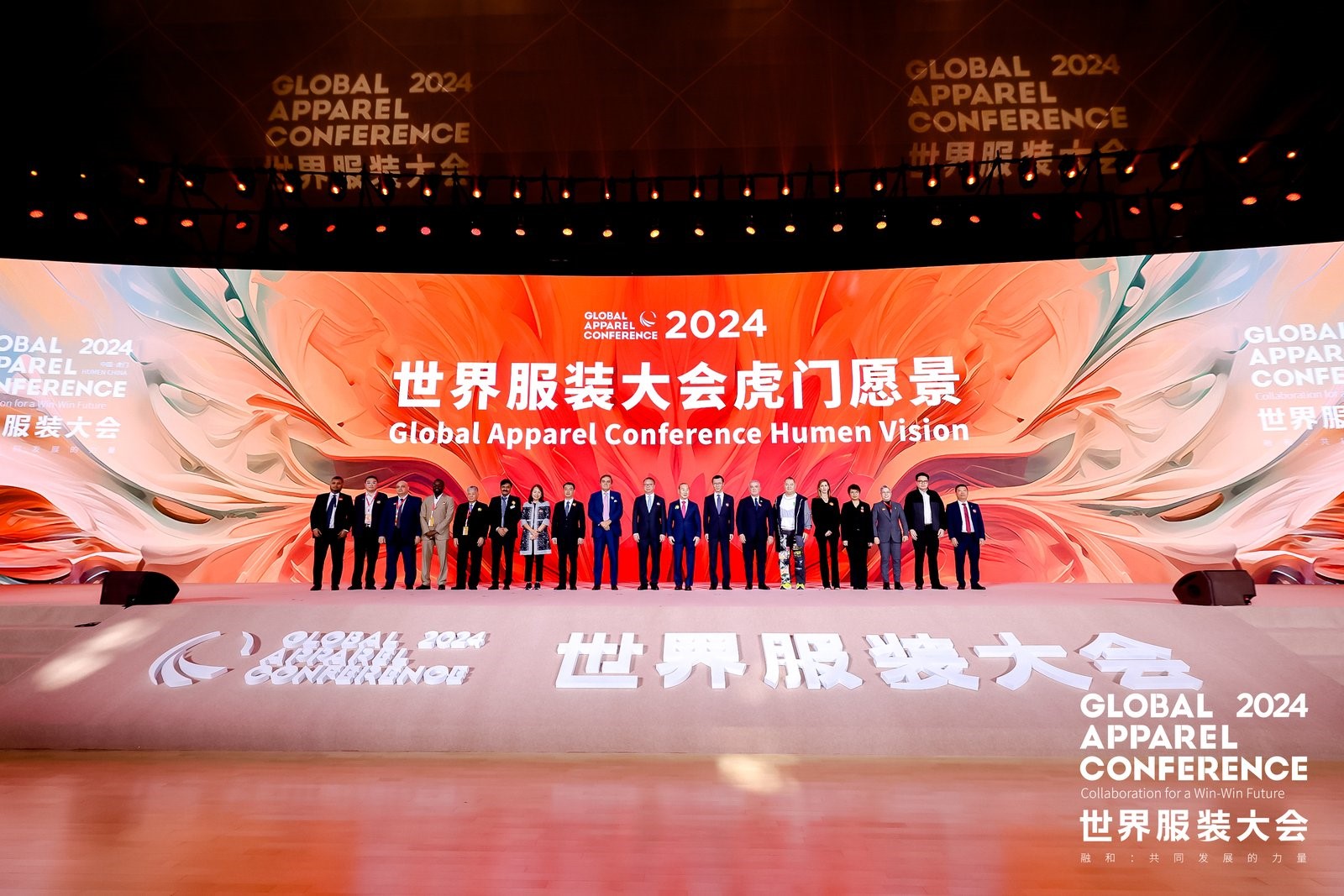 &ldquo;融和&rdquo;20個國家和地區(qū)服裝精英，2024世界服裝大會在東莞虎門開幕