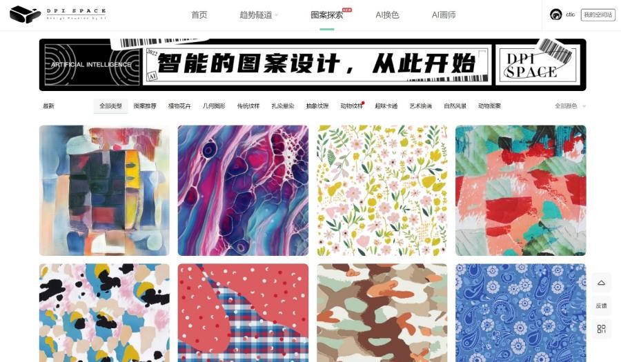 數(shù)智融合塑造新質(zhì)未來！科技創(chuàng)新發(fā)布探索產(chǎn)業(yè)技術(shù)應(yīng)用新機遇！