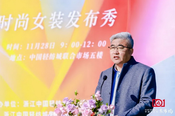 新質(zhì)啟航，時尚揚帆，&ldquo;中國時尚女裝面料第一站&rdquo;再度發(fā)力