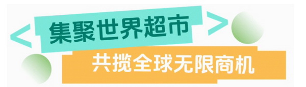 聯(lián)動 &ldquo;市場之城&rdquo; | 2025 PH Value 中國（義烏）國際針織供應(yīng)鏈博覽會正式啟航！