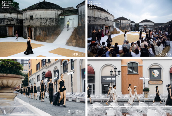 融匯優(yōu)質(zhì)資源，提速時(shí)尚發(fā)展！&ldquo;2024柯橋天天時(shí)尚&rdquo;完美交卷！