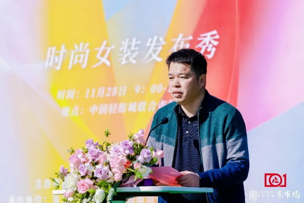 新質(zhì)啟航，時尚揚帆，&ldquo;中國時尚女裝面料第一站&rdquo;再度發(fā)力