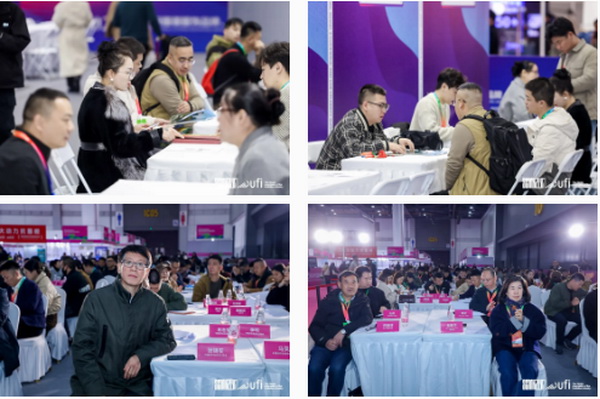 揚帆起航，織夢未來 | 2024第33屆中國（杭州）國際紡織服裝供應(yīng)鏈博覽會盛大開幕！