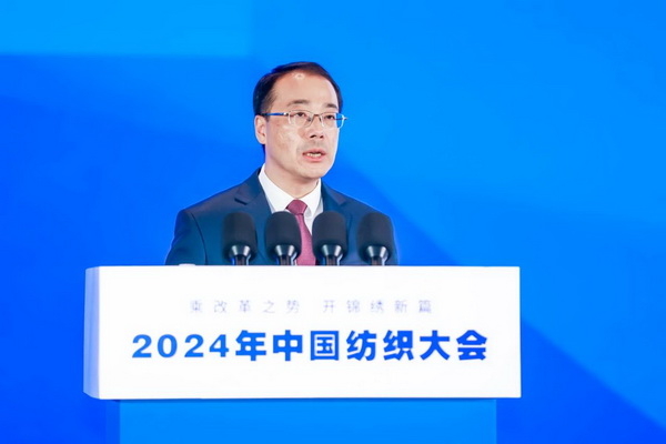 乘改革之勢 開錦繡新篇，2024中國紡織大會在柯橋召開！