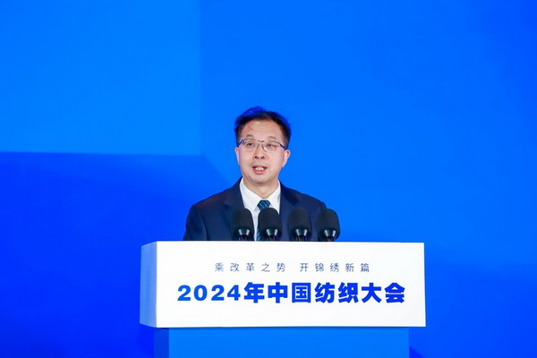 乘改革之勢 開錦繡新篇，2024中國紡織大會在柯橋召開！