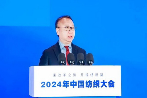 乘改革之勢 開錦繡新篇，2024中國紡織大會在柯橋召開！
