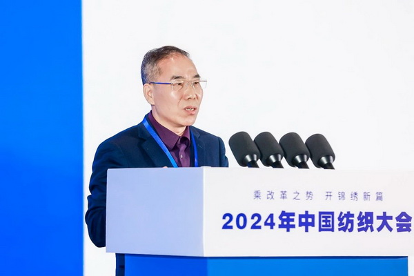 乘改革之勢 開錦繡新篇，2024中國紡織大會在柯橋召開！
