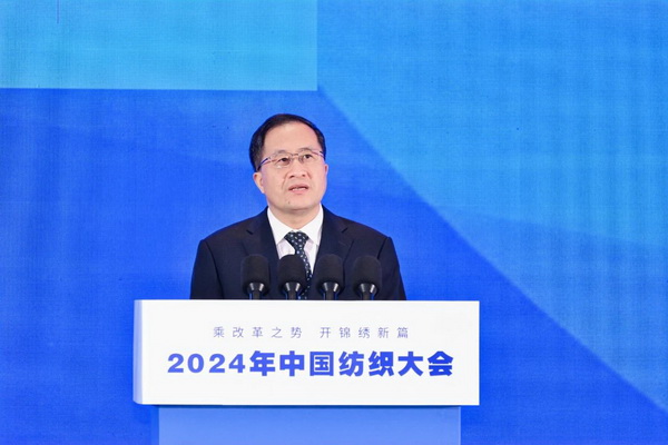 乘改革之勢 開錦繡新篇，2024中國紡織大會在柯橋召開！
