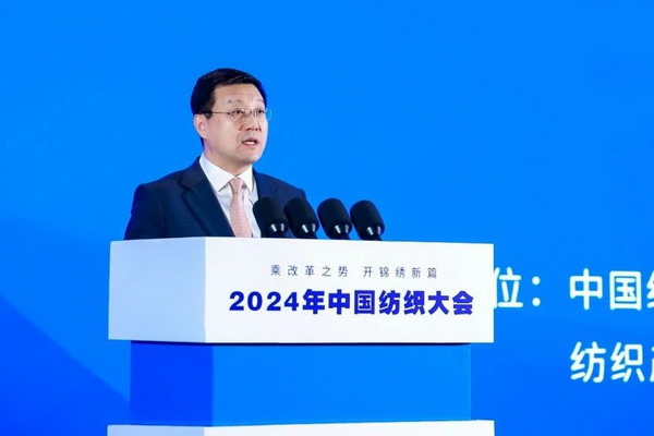 乘改革之勢 開錦繡新篇，2024中國紡織大會在柯橋召開！