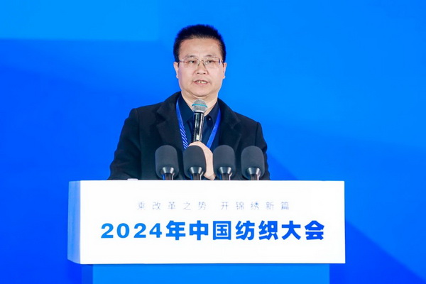 乘改革之勢 開錦繡新篇，2024中國紡織大會在柯橋召開！