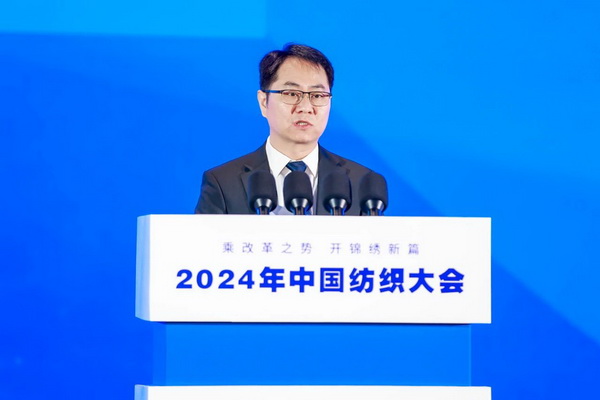 乘改革之勢 開錦繡新篇，2024中國紡織大會在柯橋召開！