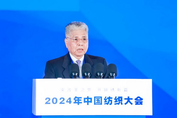 乘改革之勢 開錦繡新篇，2024中國紡織大會在柯橋召開！