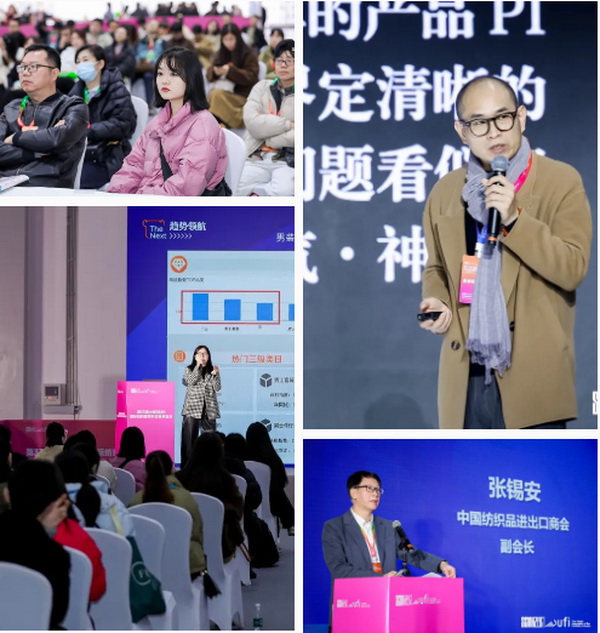 揚帆起航，織夢未來 | 2024第33屆中國（杭州）國際紡織服裝供應(yīng)鏈博覽會盛大開幕！