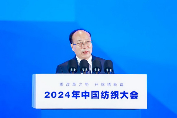 乘改革之勢 開錦繡新篇，2024中國紡織大會在柯橋召開！